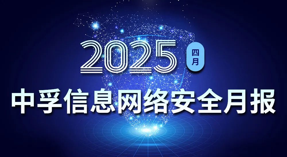 918博天堂四月月报.jpg