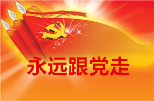 918博天堂信息与北京理工大学计算机学院举行“军民融合”联合党建活动